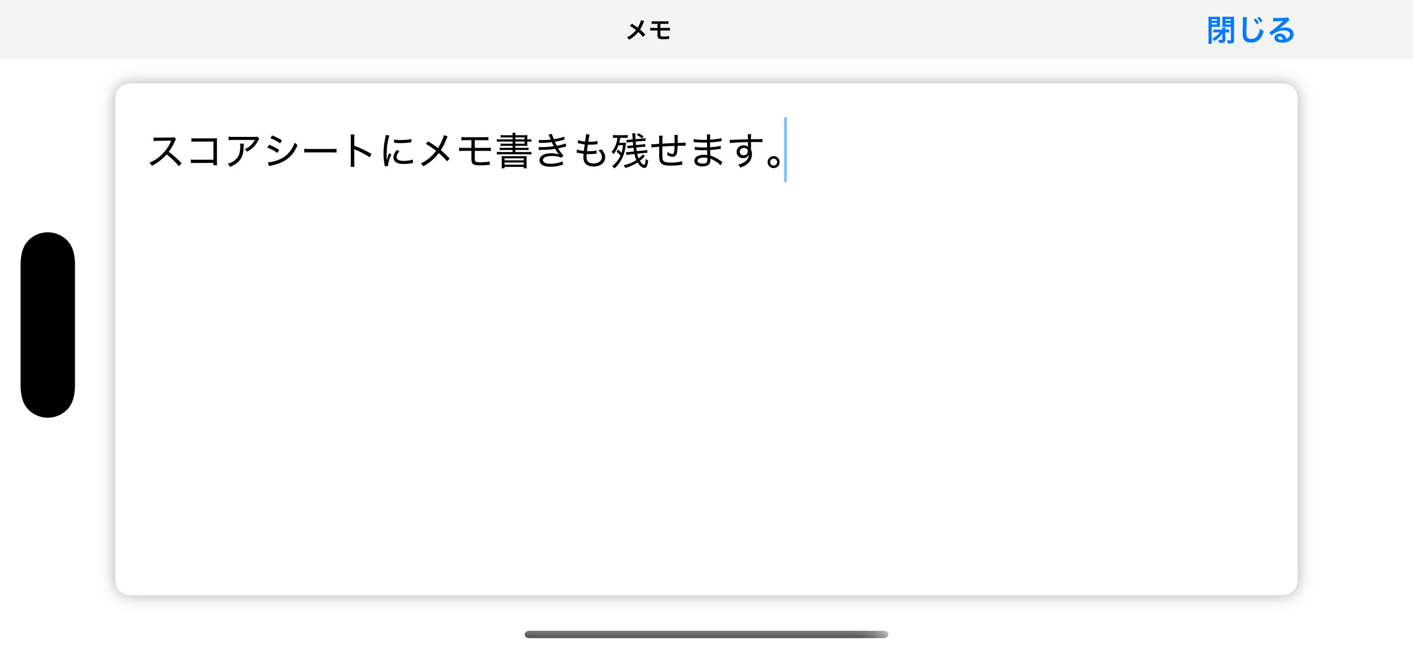 アプリスクリーンショット6